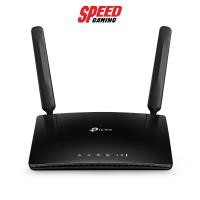 ราคา (เร้าเตอร์) TPLINK ARCHER MR400 AC1200 WIRELESS DUALBAND 4G LTE ROUTER WITH 4 X 10/100 LAN PORT (2958325528)