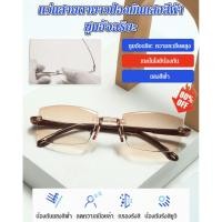 ราคา 【ขายร้อน】แว่นสายตายาวป้องกันแสงสีฟ้าซูมอัจฉริยะ/แว่นสายตายาว กรองแสงสีฟ้าได้ ป้องกัน UVได้ กรอบโลหะ คุณภาพดี (เลนส์แบบไม่สะท้อน) (26463694491)