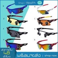 ราคา แว่นกันแดดโพลาไรซ์แนวสปอร์ต แว่นตากันแดดสำหรับใส่ปั่นจักรยาน เลนส์เปลี่ยนได้สำหรับชายหญิงขี่จักรยานตกปลาขับเบสบอลแว่นตา (3687180198)