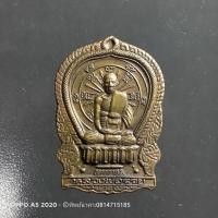 ราคา No171.เหรียญนั่งพานรุ่นแรก หลวงพ่อรวย ปาสาทิโก วัดตะโก อ.ภาชี จ.อย ุธยา พ.ศ. 2539 เนื้อนวะโลหะ (3288497270)