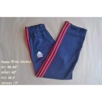 ราคา Kappa กางเกงวอร์มมือสอง (1892667030)