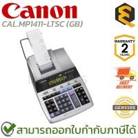 ราคา CANON CAL.MP1411-LTSC (GB) เครื่องคิดเลขพิมพ์กระดาษ ของแท้ ประกันศูนย์ 2ปี (24682574369)