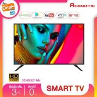ราคา Aconatic ส่งฟรี TV สมาร์ททีวี 32 นิ้ว Google official [Android Pie 9.0] รุ่น 32HS521AN Google assistant (4238590146)