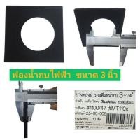 ราคา ฟองน้ำกบไฟฟ้า ขนาด 3 นิ้ว ใช้สำหรับเครื่องกบไฟฟ้า Makita รุ่น 1100 (42722017293)