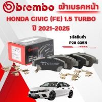 ราคา BREMBO CERAMIC ผ้าเบรคหน้า-หลัง HONDA CIVIC (FE) 1.5 TURBO,2.0L E:HEV ปี 2022-2025(1ชุด) (41059294618)