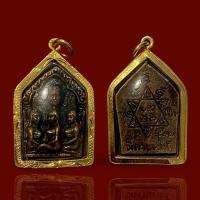 ราคา ขุนแผนนางล้อม หลวงปู่ชื่น หลังยันต์ดาว เนื้อรมดำ กรอบทอง จี้พระ ขนาดกลาง จี้ขุนแผน ขุนแผน (41503719590)