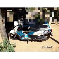 ราคา ชุดสี เฟรม Yamaha fino เก่า ฟีโน่ เก่า ฟีโน่ คาบู ปี 2007-2012 สีฟ้าขาวแฟชั่น เกย์เดี่ยว 10 ชิ้น/เกย์แยก 9 ชิ้น สั่งทำ (22784814547)