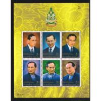 ราคา SH35-2 ชีทแสตมป์ ชุดงานฉลองสิริราชสมบัติครบ 60 ปี (ชุด 1) ปี 2549 (5483637302)