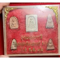 ราคา พระชุดเบญจภาคีหลวงพ่อเกษม เขมโก รุ่นเบญจบารมี ปี 36 (29287683111)