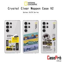 ราคา NATIONAL GEOGRAPHIC Crystal Clear Wappen Case V2 เคสใสกันกระแทกเกรดพรีเมี่ยม เคสสำหรับ Galaxy S24/S25 Series (28382592349)