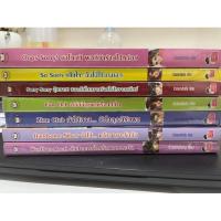 ราคา นิยายแจ่มใสมือสอง by หัวสมองตีบตัน (22676917676)