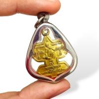 ราคา จี้พระเครื่องราง เหรียญว่าวจุฬาหลวงปู่สรวง รุ่นเทพดาบก เสกรวย ปี 2539 เลี่ยมกรอบสแตนเลสแท้ (24863128149)