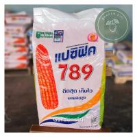 ราคา เมล็ดพันธุ์ข้าวโพดเลี้ยงสัตว์ 789 แปซิฟิค ขนาด3.5หุน 10kg. ติดสุด เก็บไว ผลผลิตสูง (28071107022)