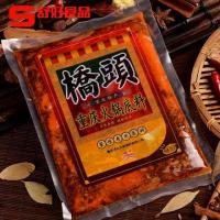 ราคา D1 ซุปหม่าล่าสำเร็จรูป พริกหม่าล่า（桥头 火锅底料）ขนาด 500g #พร้อมส่ง หม่าล่า น้ำซุป พริก ชาบู ซอสพริก ซุปก้อนหม่าล่า (7537525051)