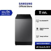 ราคา เครื่องซักผ้าฝาบน WA11CG5441BDST พร้อมด้วย Ecobubble™ และเทคโนโลยี Digital Inverter, 11 กก. SRT (19480194984)