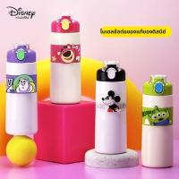 ราคา กระติกน้ำเด็ก Disney ลิขสิทธิ์แท้ - ความจุ 570 มล. ดีไซน์ห่วงเอวนูน ฝา 2 ชั้น เก็บความร้อน-เย็นได้นาน (27936864860)