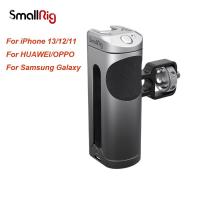 ราคา SmallRig สําหรับ iPhone 13 12 Samsung Galaxy ด้านข้างควบคุมไร้สายอลูมิเนียม Universal Handle สําหรับ HUAWEI OPPO 3838 (22777356751)