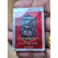 ราคา หลวงปู่ทวดวัดห้วยมงคลเหรียญเสมาเนื้อทองแดงรมดำปี หน้าหลวงปู่ทวดหลังยันต์เกราะเพชรตอก 9 & 6 โค๊ต​ ( หายาก)สุดสวยเดิม (24720540453)