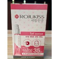 ราคา (1กล่อง=6ซอง) Rojukiss White Poreless Eye For Face Cream 8ml โรจูคิส ไวท์ พอร์เลส อาย ฟอร์ เฟซ ครีม 8ml (25530110844)