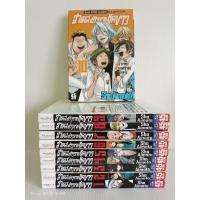 ราคา ฮาเดสมัจจุราชชุดขาว เล่ม 1-10จบครบ/ยกชุด/การ์ตูนมือสองสภาพบ้าน (22147385978)