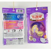 ราคา KOWA. Face Mask 'Rapunzel' Disney Collection (1964587791)
