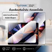 ราคา ฟิล์มกระจกเต็มจอวางง่าย iPad Air4/5 11 13 Pro 10.2 Air1Air2 ฟิล์มกันรอยฟิล์มใส Hdฟิล์มกระจกนิรภัย (27866579646)