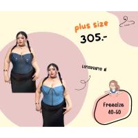 ราคา plus size เกาะอกสาย ฝ สำหรับสาวอวบ (41000630544)