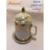 ราคา ชุดแก้วมัค เบญจรงค์ (แก้วน้ำ) งานเคลือบมุก (24012466526)