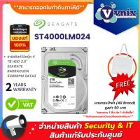 ราคา SEAGATE 4 TB HDD 2.5 INCH (ฮาร์ดดิสก์โน้ตบุ๊ค) SEAGATE BARRACUDA SATA3 (ST4000LM024) รับประกัน 2 ปี By Vnix Group (23786733749)