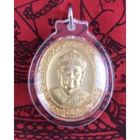 ราคา เหรียญหลวงปู่ไต้ฮง รุ่นฉลองมูลนิธิปอเต็กตึ้งครบ 90ปี 2543 พร้อมกรอบพลาสติกกันน้ำ100% เนื้อกะหลั่ยทองพ่นทราย (16437334909)