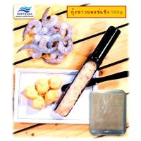 ราคา เนื้อกุ้งขาวบดแช่แข็ง ขนาด 500g (25486118989)