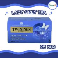 ราคา Twinings ชา ทไวนิงส์ Lady Grey Tea ชาสีทองอ่อน รสเบา เลดี้ เกรย์ ของแท้ 1กล่อง 25 ซอง (แบบกล่อง) (22386332855)