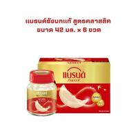 ราคา แบรนด์รังนกแท้ สูตรคลาสสิคผสมน้ำตาลกรวด ขนาด 42 มล.x 6 ขวด BRANDS Classic Bird's Nest Beverage with Rock Sugar 42 ml.x 6 (29620851788)