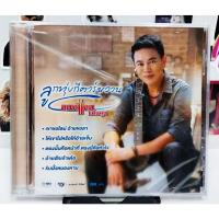 ราคา CD ลูกทุ่งกีตาร์หวาน มนต์แคน แก่นคูน มือ1 ซีลปิดแผ่นแท้ (29882250091)