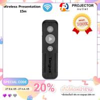 ราคา Targus AMP30 อุปกรณ์ช่วยในการนำเสนองานระบบไร้สาย พร้อมด้วย Laser Pointer (7289141894)