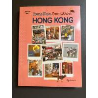 ราคา หนังสือ “Come rain Come shine Hong Kong” โดย น้อยแก่น (20662108007)