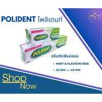 ราคา POLIDENT โพลิเดนท์ ครีมติดฟันปลอม (29905414122)
