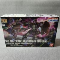 ราคา HG 1/144 MS-05 Zaku I (Kycilia's Forces) (28378544552)