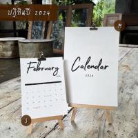 ราคา ปฎิทินตั้งโต๊ะ ปฎิทินมินิมอล ปฎิทินปี 2026 / ปี 2569 (13735792782)