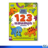 ราคา หนังสือ Think Beyond ธิงค์บียอนด์ Dino Story 123 แสนสนุก (Numbers) (ISBN:8859099302753)