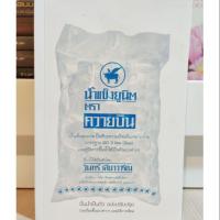 ราคา วินทร์ เลียววาริน - น้ำแข็งยูนิตตราควายบิน (3825657124)