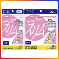 ราคา New Slim (20,30Days) อาหารเสริมลดน้ำหนัก ช่วยเผาผลาญและลดไขมัน กระชับสัดส่วน (23189574349)