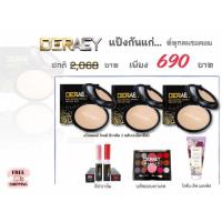 ราคา แป้งเดอเอ้โกลด์เนเชอรัลมิราเคิลทูเวย์เค้ก18กรัม(แป้งกันแก่)เซต3ตลับพร้อมมอบของสมนาคุณพิเศษ (28256445559)