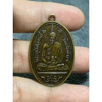 ราคา k1507 เหรียญหลวงพ่ออี๋วัดสัตหีบพระบ้านบ้านราคาแบ่งปัน (29459093442)