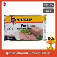 ราคา ทิวลิปเนื้อหมูบด 200กรัม - Tulip Luncheon Pork 200g (3895732856)