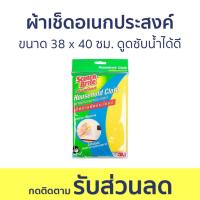ราคา ผ้าเช็ดอเนกประสงค์ 3M Scotch-Brite ขนาด 38 x 40 ซม. ดูดซับน้ำได้ดี - ผ้าเช็ด (22433510085)