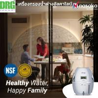 ราคา เครื่องกรองน้ำอัลคาไลน์ กรอง 8 ขั้น Dr. Green Energy Nasaka Maxsure RO+UF+UV+TDS Control มาตรฐานระดับโลก NSF, WQA (USA) (23650831710)