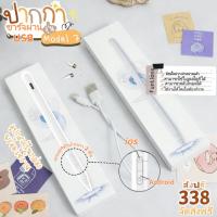 ราคา ปากกาทัชสกรีน ปากกาทัชสกรีน วางมือบนจอ+แรเงาได้Android IOS Windows Touch Pen สำหรับ โทรศัพท์แท็บเล็ตปากกาสไตลัส (46154118635)