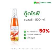 ราคา Goodlife (กู๊ดไรฟ์) ซอสพริก สูตรลดน้ำตาลและลดเกลือโซเดียม 500 ml. (490053870)