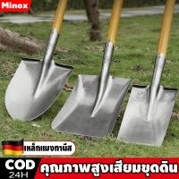 ราคา คุณภาพสูงเสียมขุดดิน เหล็กแมงกานีส เสียม พลั่วขุดดิน พลั่วตักดิน พลั่วปลายตัด พลั่วตักทราย พลั่วขุดดิน พลั่วสนาม พลั่ว (50752275945)
